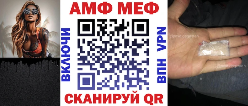 Amphetamine Розовый  Полевской 