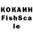 КЕТАМИН VHQ Will Sr.