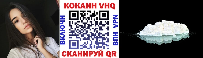 даркнет Telegram  Полевской  Кокаин FishScale 