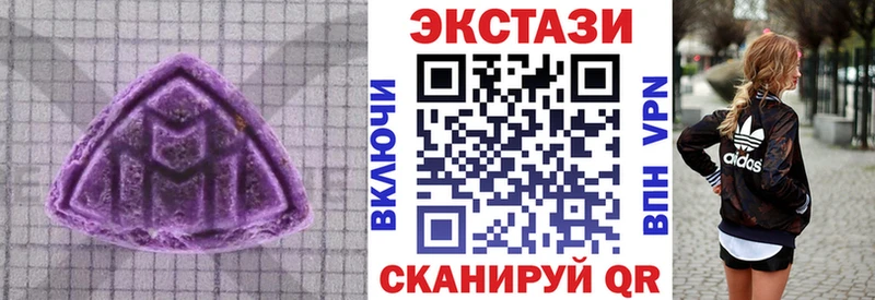 Экстази бентли  Полевской 