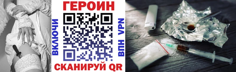 ГЕРОИН афганец  MEGA сайт  Полевской  мориарти телеграм  хочу наркоту 