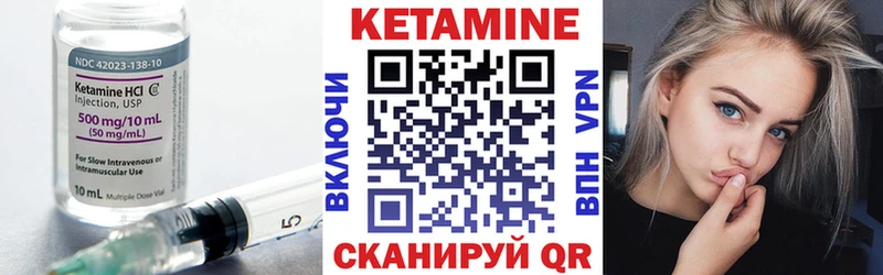 Кетамин VHQ  hydra ссылки  Полевской 
