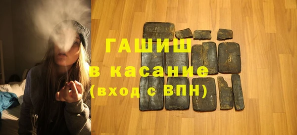 spice Абдулино