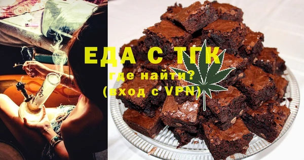 spice Абдулино