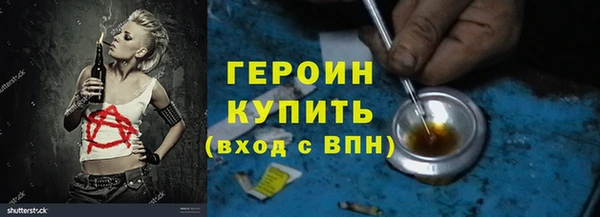 дистиллят марихуана Абаза