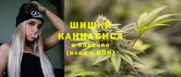 кокаин VHQ Абинск