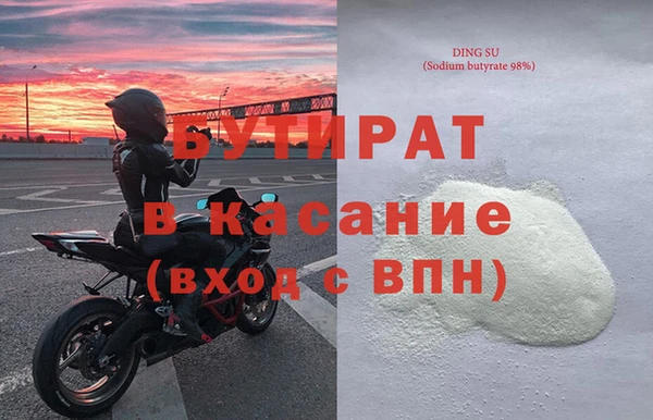 кокаин VHQ Абинск