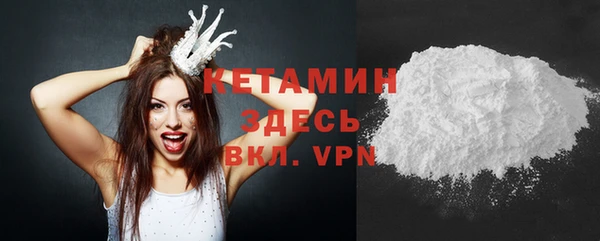 кокаин VHQ Абинск