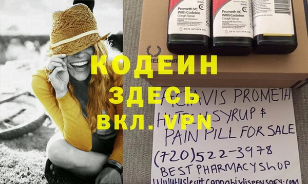 дистиллят марихуана Абаза