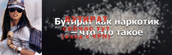 кокаин VHQ Абинск