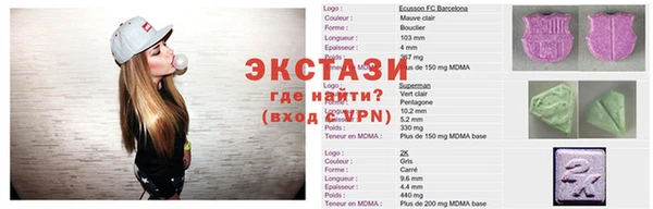 spice Абдулино
