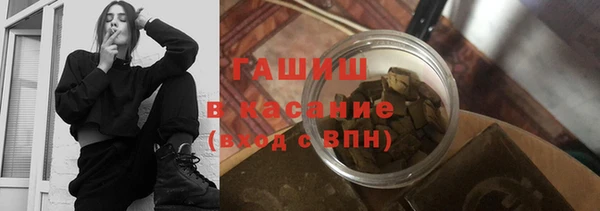 spice Абдулино