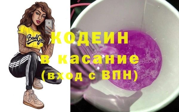 дистиллят марихуана Абаза