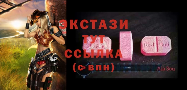 spice Абдулино