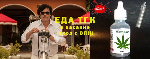 кокаин VHQ Абинск