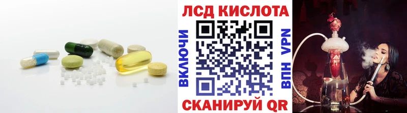 LSD-25 экстази ecstasy  Полевской 