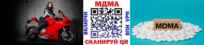 MDMA VHQ  наркотики  Полевской 