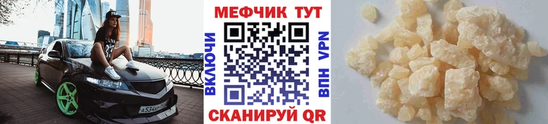 МЯУ-МЯУ VHQ  Полевской 