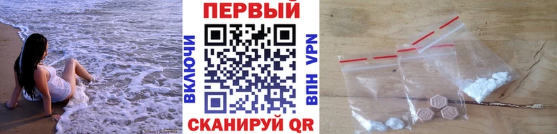 Первитин пудра  Полевской 