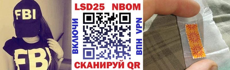 где купить   Полевской  Наркотические марки 1,8мг 