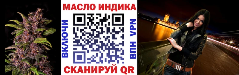 Дистиллят ТГК вейп  это какой сайт  Полевской 