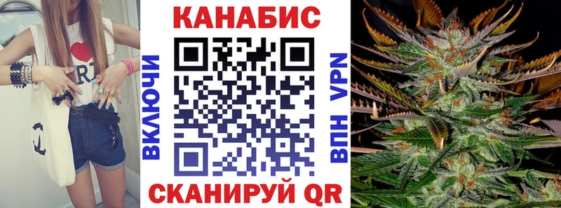 Каннабис OG Kush Полевской