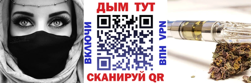 дарк нет клад Полевской МАРИХУАНА SATIVA & INDICA kraken ТОР